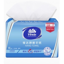 Vinda/維達 VS2060 單層三折擦手紙 222*226mm 200張/包 20包/箱