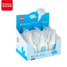 齊心 B2538 修正液 18ml 白色