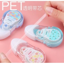 晨光 ACT52304 修正帶 20m*5mm