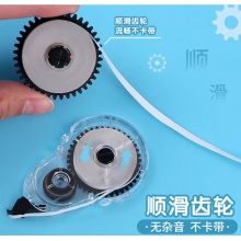 晨光（M&G）ACT52303 修正帶 20m*5mm