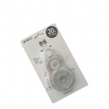 晨光 ACT52311 修正帶 20m*5mm