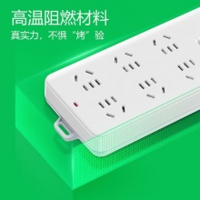 公牛 GN-109K 單控六聯(lián)插座 3米