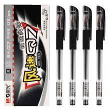 晨光 Q7 中性筆 0.5mm 黑色 12支/盒