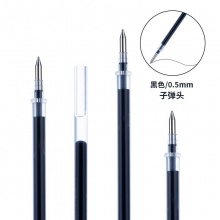 晨光 MG-6102 中性筆芯 0.5mm 黑色 20支/盒