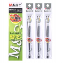 晨光 MG-6102 中性筆芯 0.5mm 黑色 20支/盒