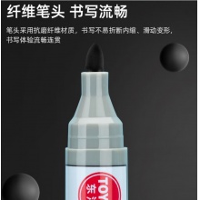 東洋 WB-520 可加墨白板筆 2.2-2.8mm 藍(lán)色