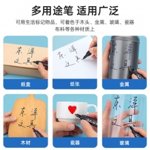 東洋 TM188 單頭油性記號筆 2.8mm 黑色 10支/盒