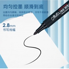 東洋 TM188 單頭油性記號筆 2.8mm 藍(lán)色 10支/盒