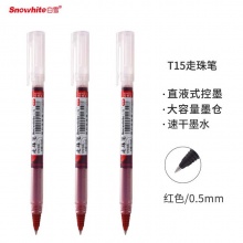 白雪 T15 大容量直液式走珠筆 0.5mm 紅色 10支/盒