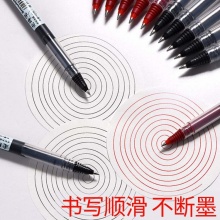 白雪 T15 大容量直液式走珠筆 0.5mm 黑色