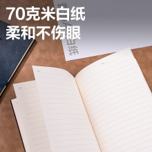 得力 22215 商務(wù)插筆皮面本 25K 曜石黑 96張