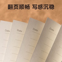 得力 7910 皮面筆記本 16K 黑色 120張