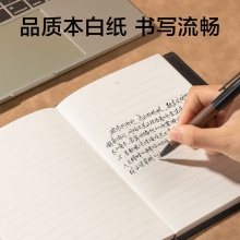 得力 7910 皮面筆記本 16K 黑色 120張