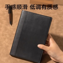 得力 7911 皮面筆記本 25K 黑色 120頁