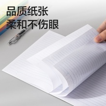 得力 7650 無線裝訂本 A5 混色 30張