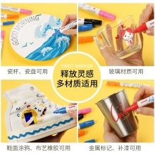 三菱 PX-21 油漆筆 0.8~1.2mm 銀色 12支/盒