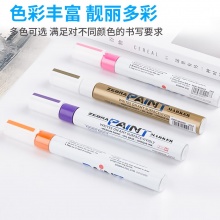 斑馬(ZEBRA) PAINT-MOP-200MZ-S 油漆筆 紅色