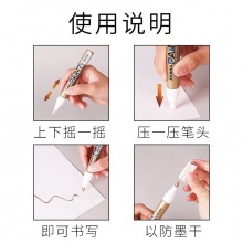 斑馬(ZEBRA) PAINT-MOP-200MZ-S 油漆筆 橙色