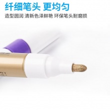 斑馬(ZEBRA) PAINT-MOP-200MZ-S 油漆筆 白色