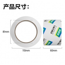 得力 30325 封箱膠帶 60mm*100y*50um 透明 6卷/筒 按筒銷售
