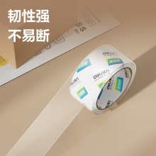 得力 30202 封箱膠帶 48mm*50y*50um 高透 6卷/筒