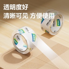 得力 30247 封箱膠帶 48mm*60y*50um 高透