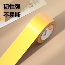 得力 30359 米黃封箱膠帶 60mm*100y*50um 米黃色 6卷/筒