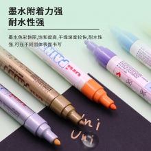 三菱 PX-20 油漆筆 2.2~2.8mm 粉紅色 12支/盒