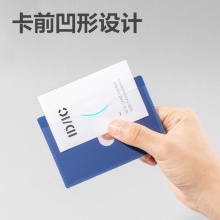 得力 5742 PP橫式證件卡 100*68mm 藍(lán)色 50只/盒