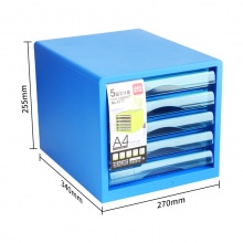 得力 9777 五層文件柜 270*340*255mm 白色