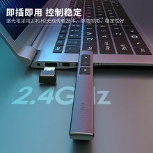 得力 2802 PPT激光翻頁筆 白色