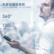 得力 2801 可充電便攜式翻頁(yè)筆 黑色