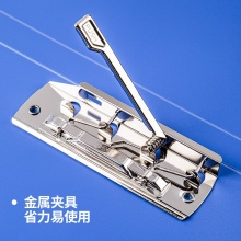 得力 5419 長押夾+板夾 A4 深藍 18mm