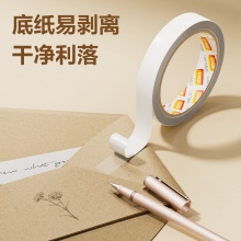 得力 30415 棉紙雙面膠 36mm*10y*80um 白色