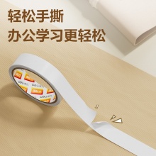 得力 30415 棉紙雙面膠 36mm*10y*80um 白色