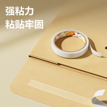 得力 30415 棉紙雙面膠 36mm*10y*80um 白色