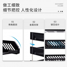 得力 9209 牢固加厚三層文件盤 黑色