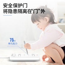 得力 18251 單控四聯(lián)接線板插座 2米 白色