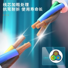 得力 18260 單控六聯(lián)接線板插座 3米 白色