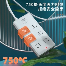 得力 18260 單控六聯(lián)接線板插座 3米 白色