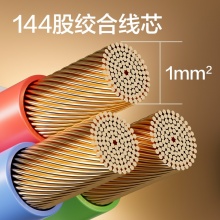 得力 18274 單控三聯(lián)接線板插座 2米 白色