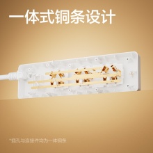 得力 18274 單控三聯(lián)接線板插座 2米 白色