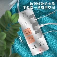 得力 18263 單控八聯(lián)接線板插座 5米 白色