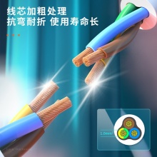 得力 18263 單控八聯(lián)接線板插座 5米 白色