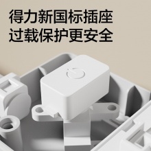 得力 18256 單控六聯(lián)接線板插座 3米 白色