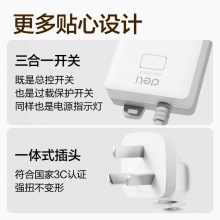 得力 18256 單控六聯(lián)接線板插座 3米 白色