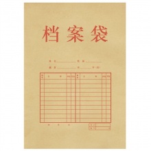 得力 5952_175g進(jìn)口純漿牛皮紙檔案袋 40mm 黃色 10只/包