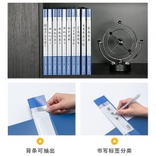 得力 5363 單強力夾 A4 深藍 18mm