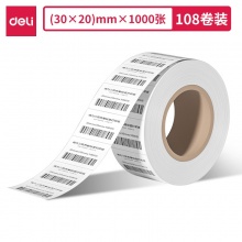 得力 11875 萊茵河長(zhǎng)效三防熱敏標(biāo)簽紙 30*20mm 白色 1000張/卷