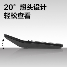 得力 1526 語音計算器 12位 黑色